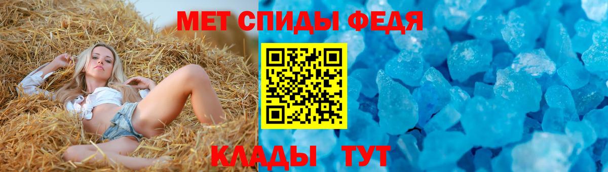 Амфетамин 97% Пугачёв