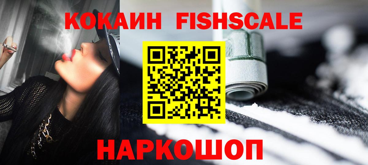Кокаин Перу Пугачёв