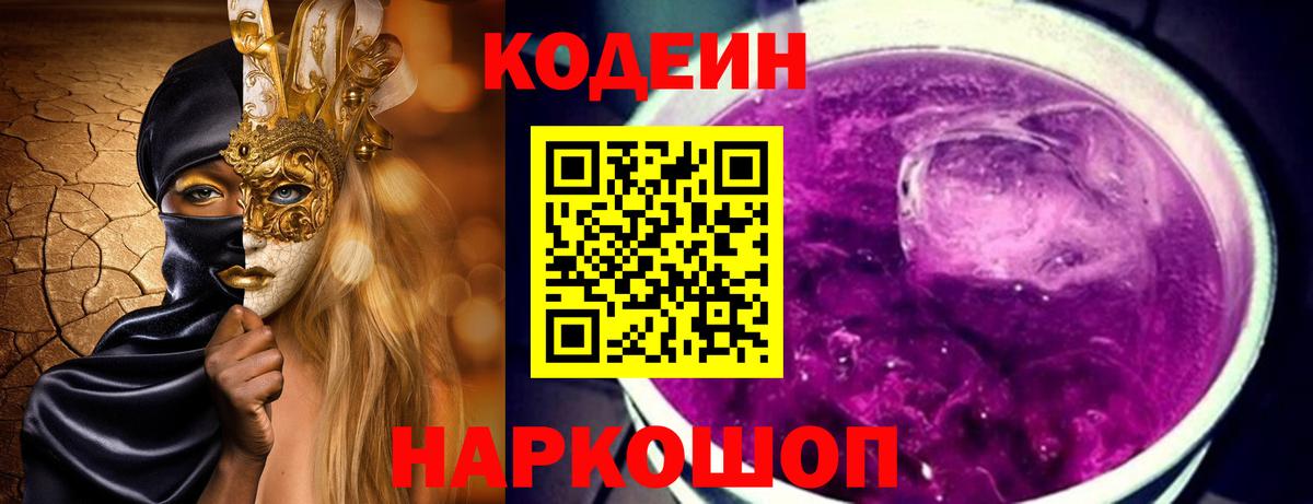 Кетамин Пугачёв