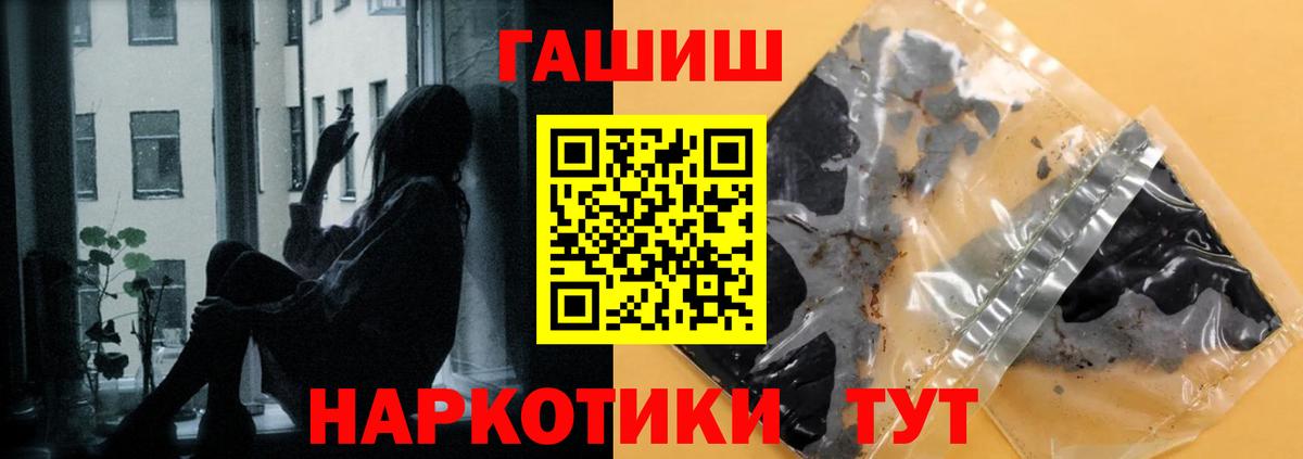 Пугачёв  ГАШ hashish  Вход с VPN  ГАШ Изолятор 