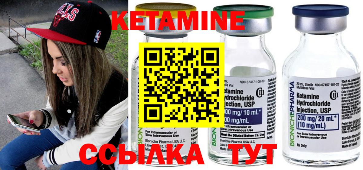 Пугачёв    онион  КЕТАМИН ketamine  Вход с VPN  КЕТАМИН ketamine 