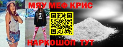 кокаин Новозыбков