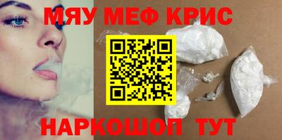 кокаин Новозыбков