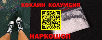 героин Новодвинск