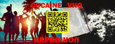 mix Новокубанск
