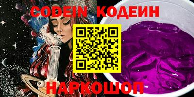 кокаин Новозыбков