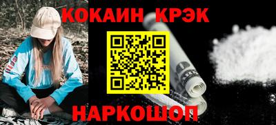 mix Новокубанск