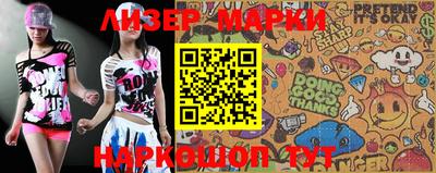 mix Новокубанск