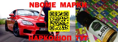 кокаин Новозыбков