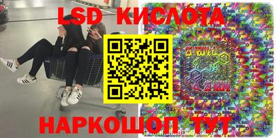 кокаин Новозыбков