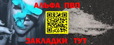 кокаин Новозыбков