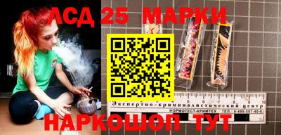 кокаин Новозыбков