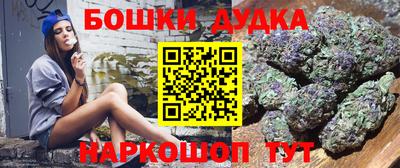 мефедрон VHQ Обнинск