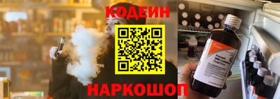 кокаин Новозыбков
