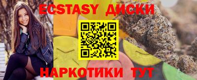 кокаин Новозыбков