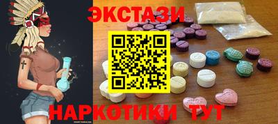 героин Новодвинск