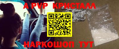 героин Новодвинск