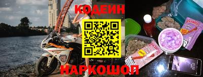 mix Новокубанск