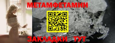 кокаин Новозыбков