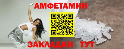 мефедрон VHQ Обнинск