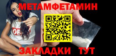 кокаин Новозыбков
