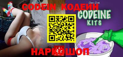кокаин Новозыбков