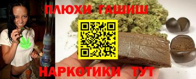 кокаин Новозыбков