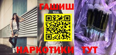 кокаин Новозыбков