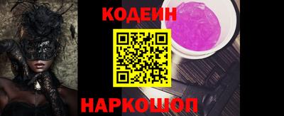 mix Новокубанск