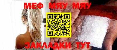 спиды Нягань