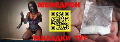 кокаин Новозыбков