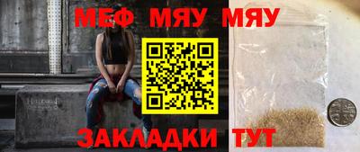 mix Новокубанск