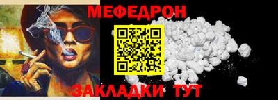 mix Новокубанск