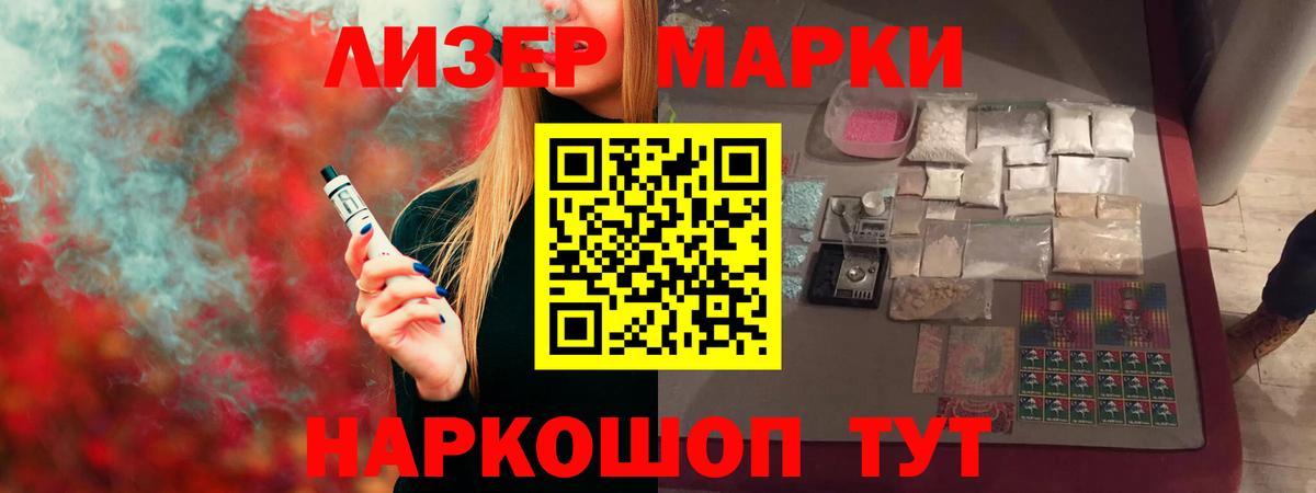 ЛСД экстази ecstasy  Вход с VPN  Пугачёв  Лсд 25 экстази кислота 