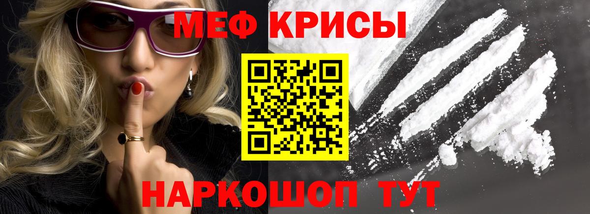 МЕФ  Пугачёв