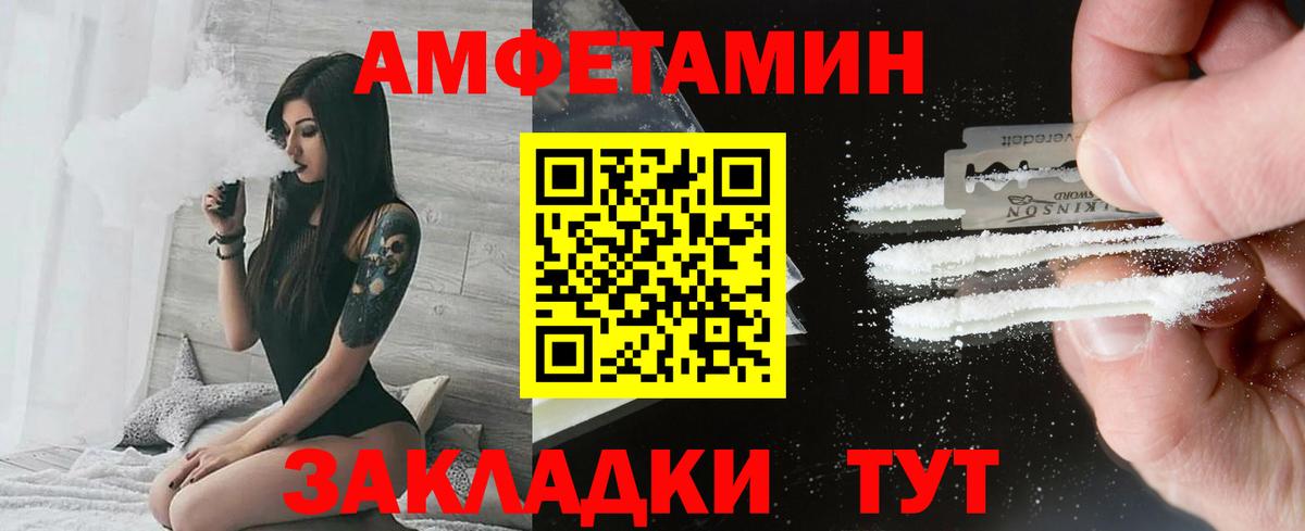 МЕТАМФЕТАМИН мет Пугачёв