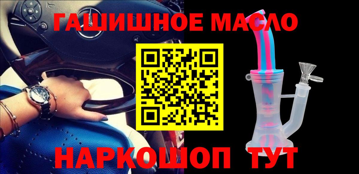 ТГК Wax Пугачёв