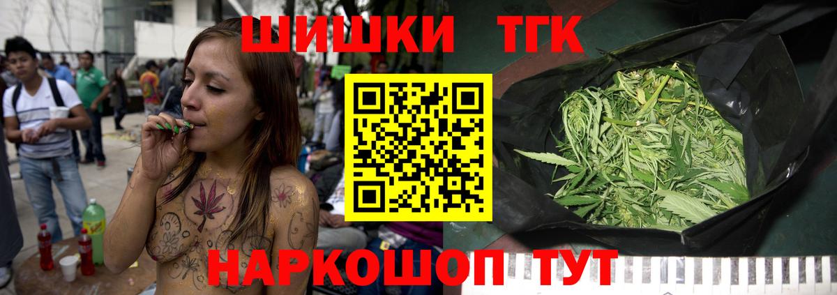 Бошки Шишки индика Пугачёв